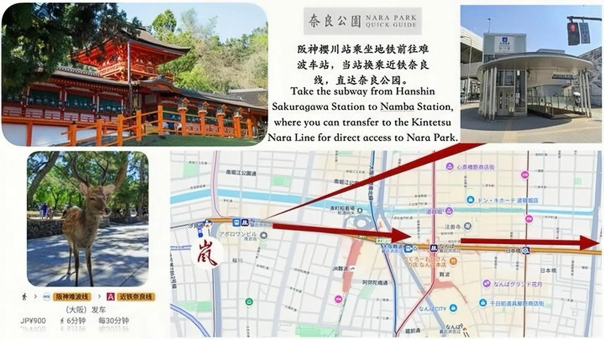 嵐 難波西 民宿 Bed And Breakfast Ōsaka