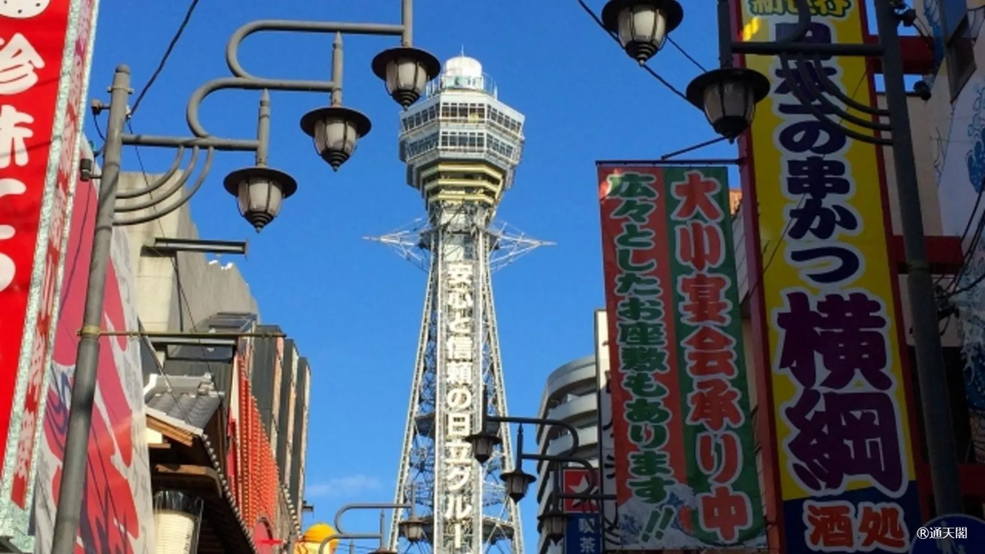嵐 難波西 民宿 Bed And Breakfast Ōsaka 0*,  Japon