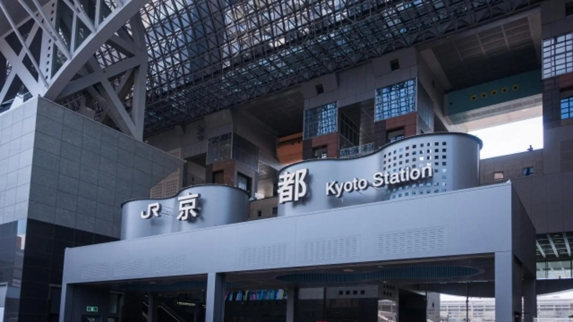Apartment 嵐 難波西 民宿 Bed And Breakfast Osaka Japan